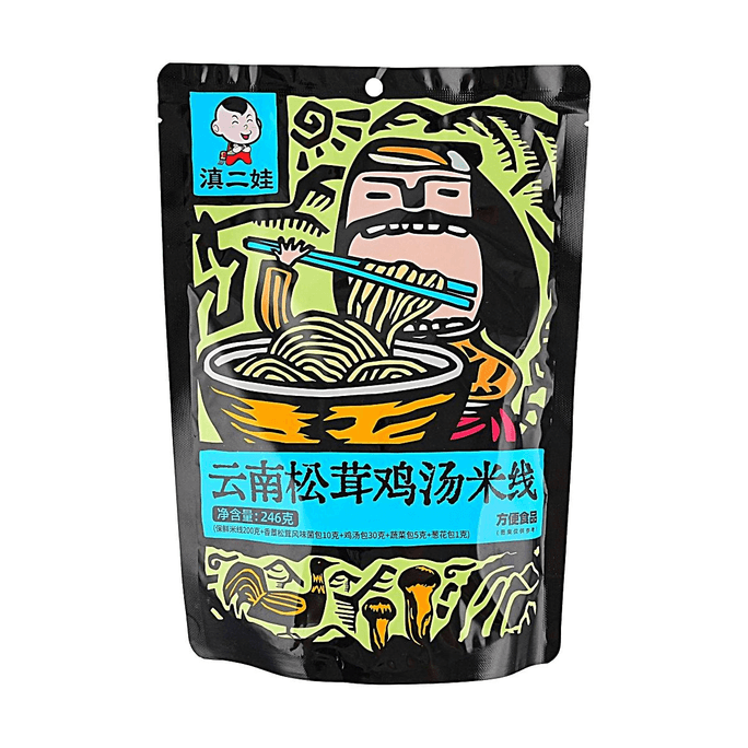 Yunnan Matsutake Chicken Soup Rice Noodles, 8.67 oz【Wild Matsutake Mushroom Rich Soup】