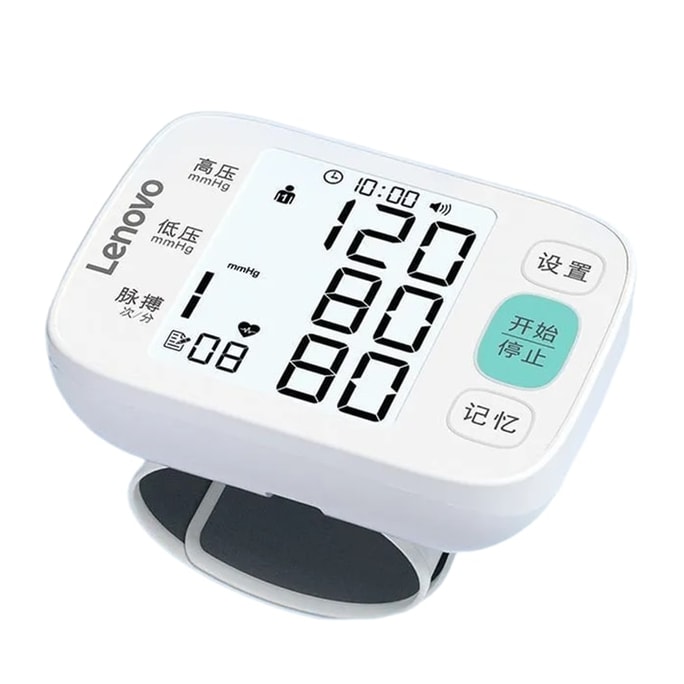 Lenovo wrist digital blood pressure monitor, high-precision medical measurement device for the elderly, fully automatic rechargeable voice version *1 piece