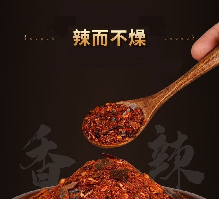 【中国直邮】 陈姨妈 断桥柴火煳辣椒 100g