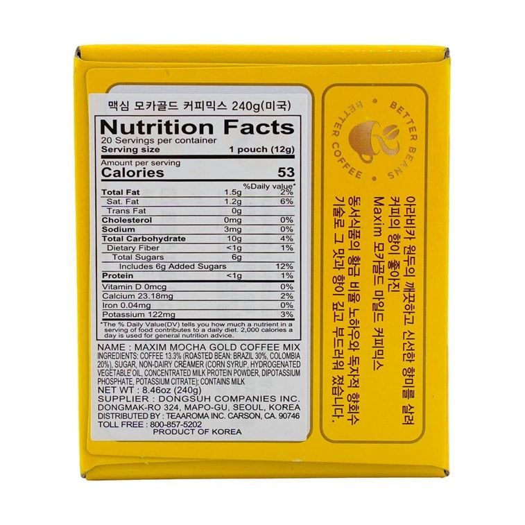 Mocha Gold Mild Coffee Mix 12gx20sticks 15