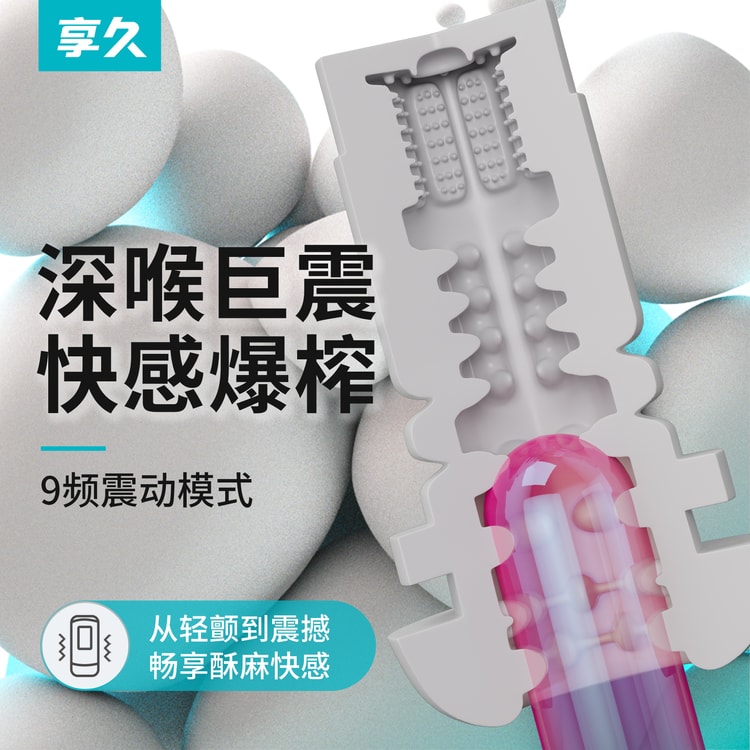 Electric Masturbator​ / Automatic Masturbator 1 Box Male Masturbator Sex  Toys for Men Pocket Pussy Hands Free Sex Machine LCD Display