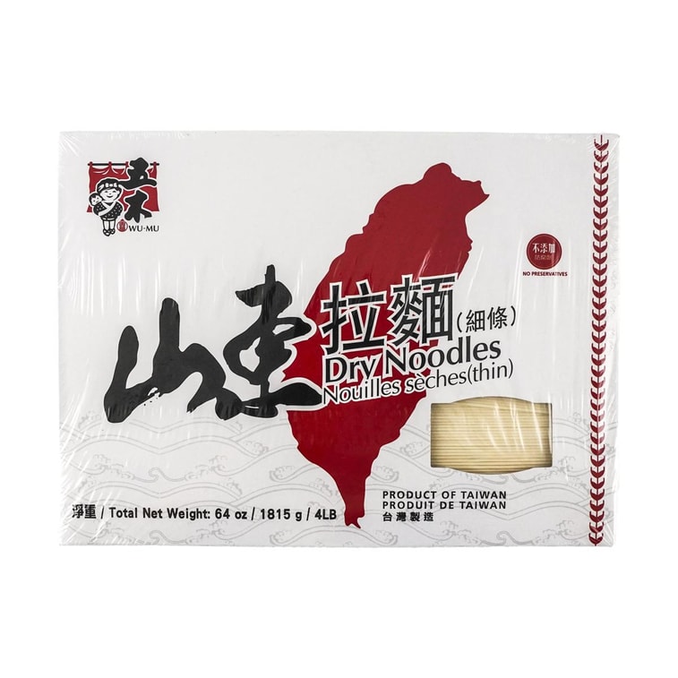 Shandong Style Quick-Cooking Ramen Thin Dry Noodles, Perfect For Soup Noodles or Stir-Fried Noodle , 63.93 oz 5