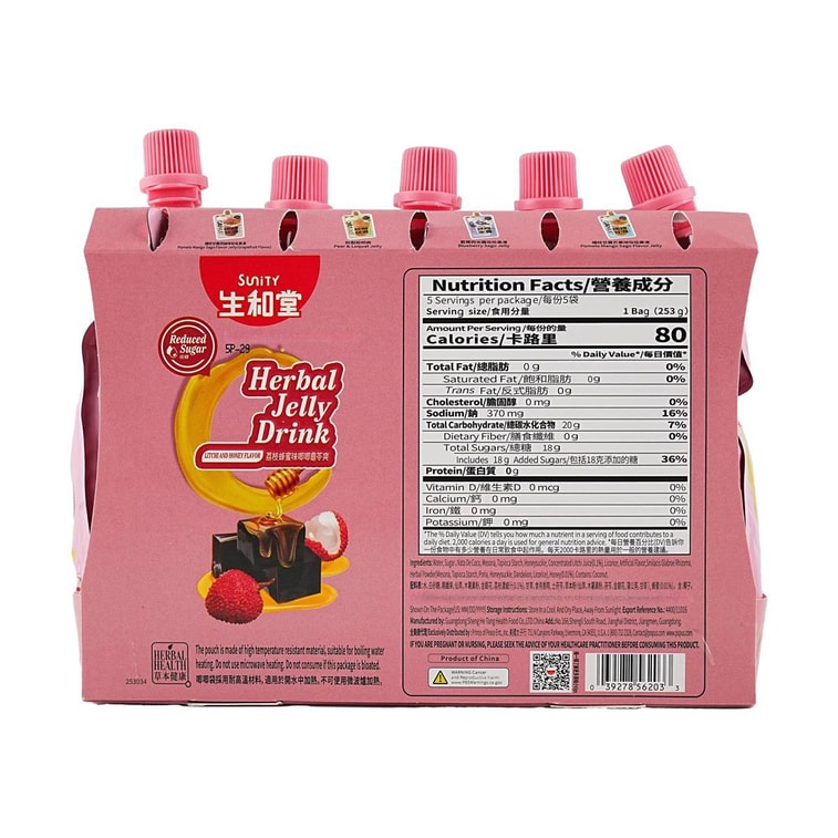 허벌젤리 파우치 리치 허니맛 1265 g 4