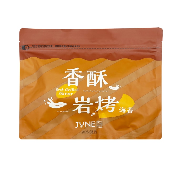 Roasted Seaweed (Rock Grilled Flavor) 40g