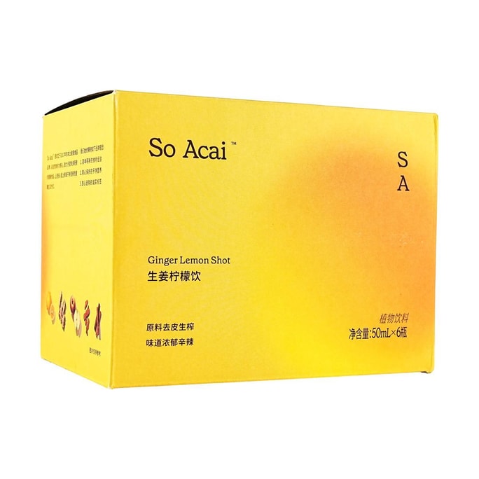 So Acai 薑黃生薑檸檬飲 50ml*6瓶【食材乾淨無添加】【辛辣濃鬱 一口醒神暖流】【冬季驅寒養生飲】