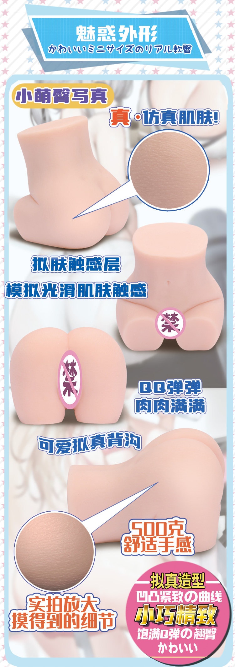 【中国直邮】 杯多多 小萌臀飞机杯 臀模圣杯阴臀倒模倒膜名器臀膜真人倒模1个装