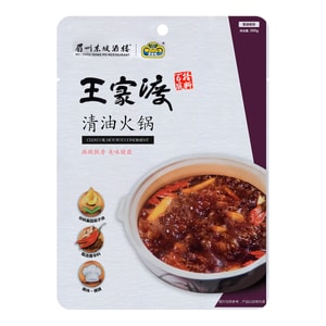 王家渡 百搭底料 清油火锅 200g【眉州东坡出品】【非转基因菜籽油】