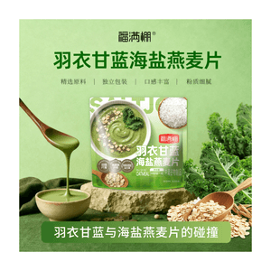 Kale Sea Salt Oatmeal 210g | Nutritious Light Breakfast & Low-Calorie Oat Yogurt Bowl【Your Slimming Buddy】Keeps You Feeling Light & Satisfied | Delicious Anytime Snack | Enjoy with Milk, Soy Milk