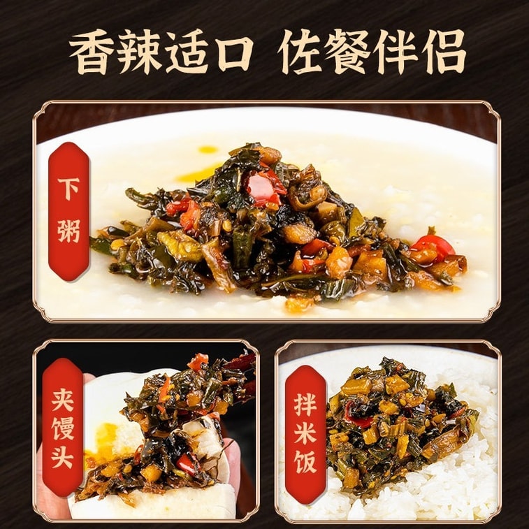 Tea oil; Grandmother's dish; Side dish for rice; Spicy pickles; Zha Cai 240g/bottle 3