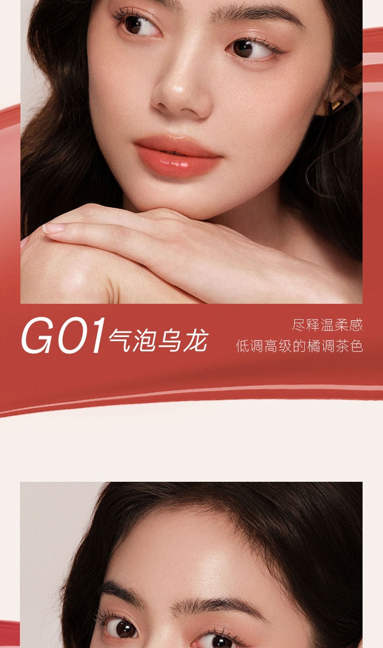 【中國直郵】 小樹美 水光精華口紅 唇釉唇膏不掉色顯白持色淡化唇紋 1支裝【G8酒心櫻桃】