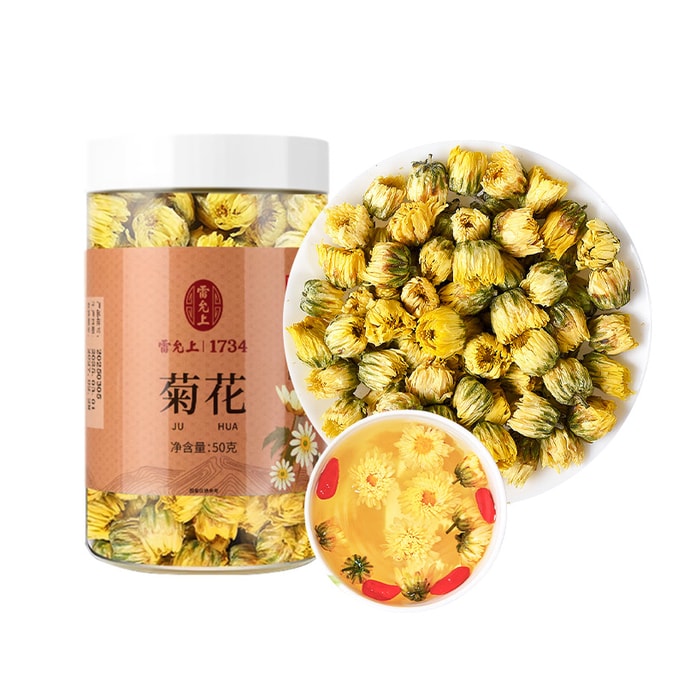 雷允上 清热去火菊花茶50g胎菊【人工手采未绽放嫩花苞剔除碎花枯瓣】花型完整金黄饱满肉质肥厚味甘微甜 热水冲泡汤色通透清亮持久菊香久泡不散【学生上班族长辈居家办公四季常备清润降火养生花草茶自用送礼花茶】