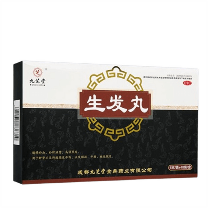 Hair Growth Pill Pebald Wufa Pill For Kidney Deficiency Type Hair Loss Traditional Chinese Medicine Conditioning 48 Bags