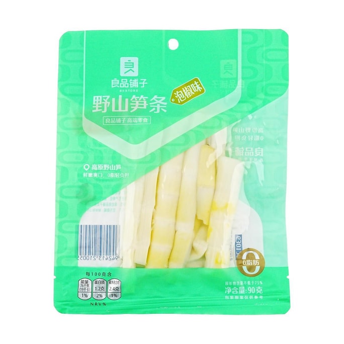 Pickled Bamboo Shoot Strips 3.17 oz