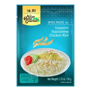 Spice Paste For Singapore Hainanese Chicken Rice, 1.75 oz