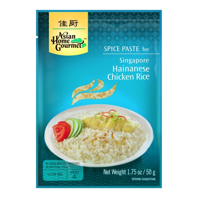 Spice Paste For Singapore Hainanese Chicken Rice 50g