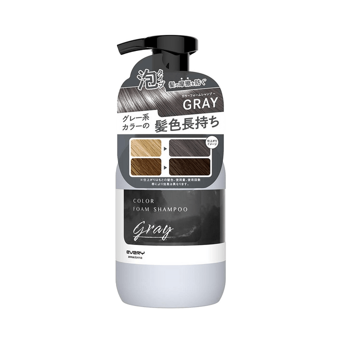 Gray Color Care Foam Shampoo 250ml