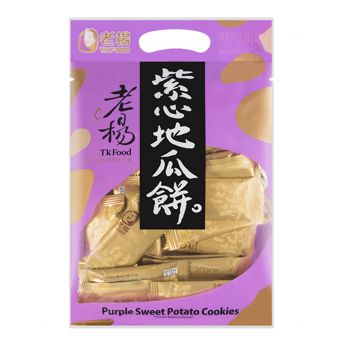 台湾老杨 紫心地瓜饼 230g 包装随机发