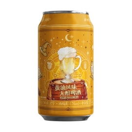 新零 黄油风味无醇啤酒饮料 330ml【无酒精】【焦香麦芽 浓醇顺滑】