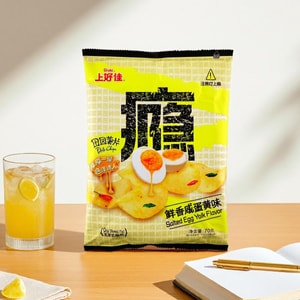 上好佳 咸蛋黄薯片 70g【咸蛋黄口味超浓郁!!】