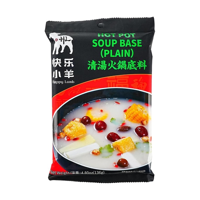 Hot Pot Soup Base, Plain Flavor, 4.8oz
