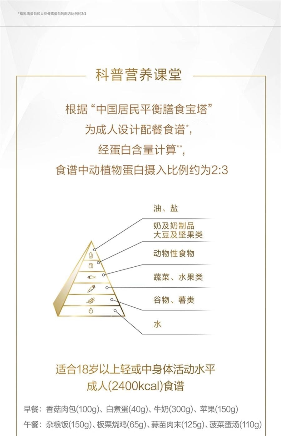 【中國直郵】 湯臣倍健 蛋白質粉增強免疫力禮盒乳清中老年成人營養品 星鑽蛋白粉300g*2