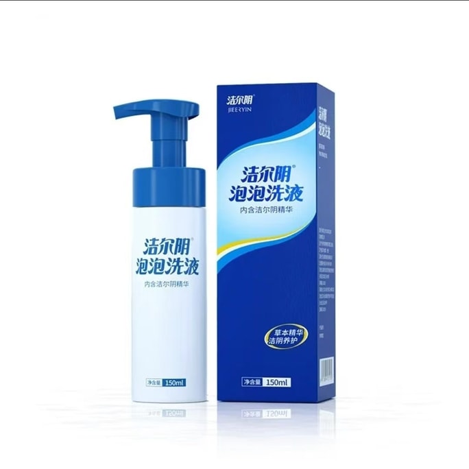 【中国直邮】 洁尔阴 阴私处清洗液泡沫慕斯150ml 抑菌止痒净味清洁私处护理液
