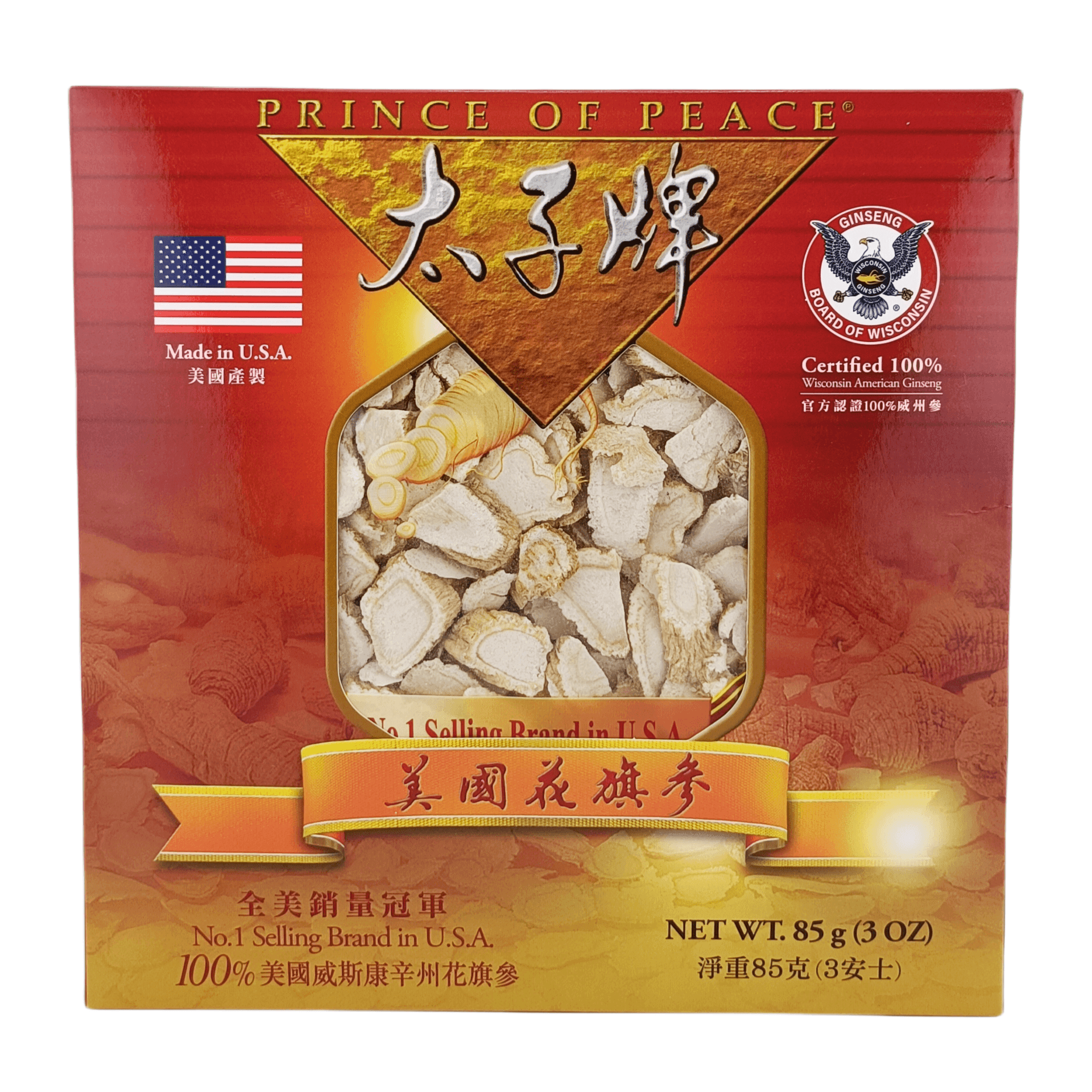 未開封】アメリカ ウィスコン州 高麗人参 ハーブ Ginseng 未開封