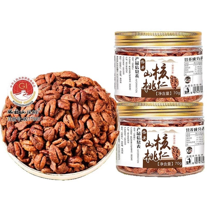 Spring River Moon - Anacardium Venetum Nutritional Snack for Pregnant Women and Children. Delicious Nuts. 70g per jar.