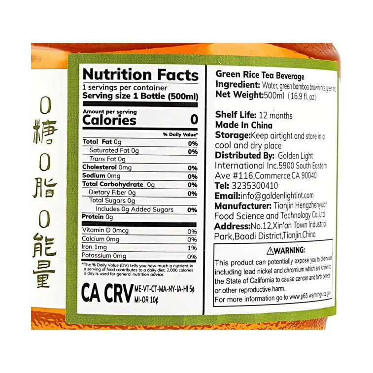 グリーンライスティー飲料、16.91液量オンス【糖類0、脂肪0、カロリー0】 3