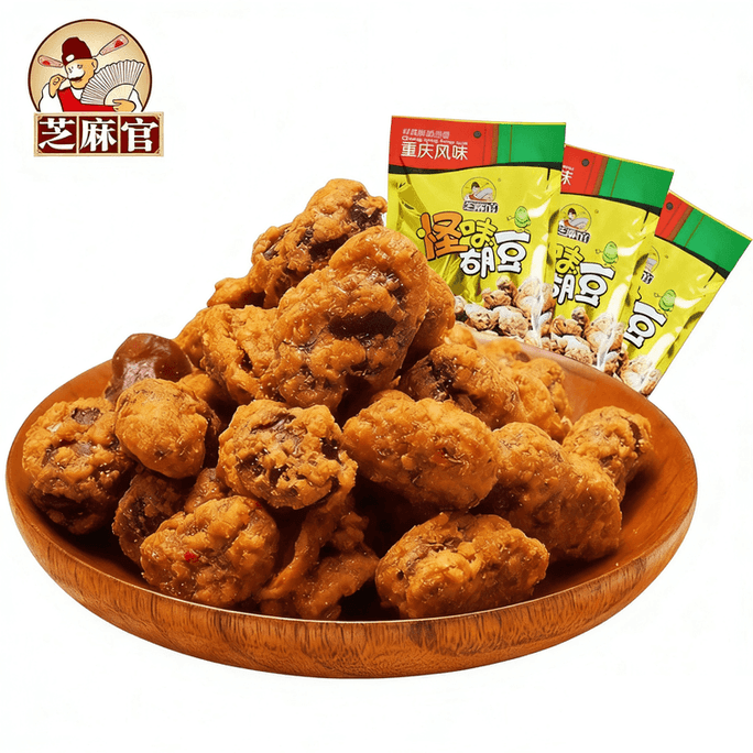 セサミ公式【新年必需品】重慶名物風味そら豆 40g*2袋 (80g) スパイシースナックそら豆ローストナッツ