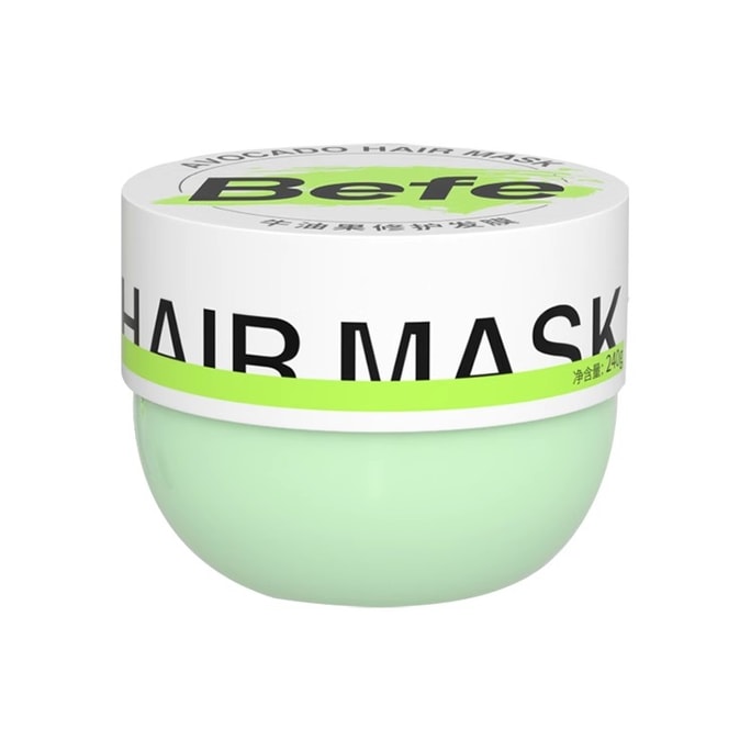 【中国直邮】befe 牛油果修护发膜补水顺滑 改善干枯毛躁受损 烫染急救保湿滋养  240g/罐