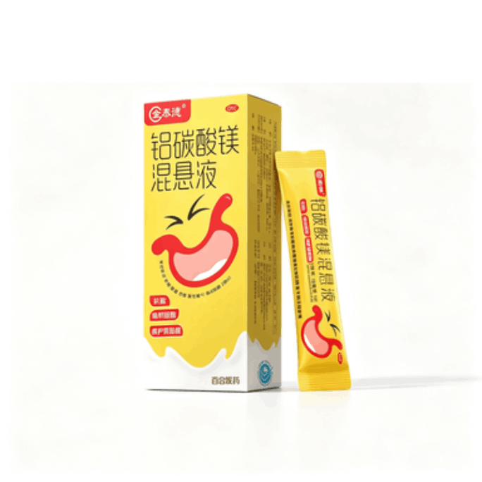 Hydrotalcite Suspension 10ml X7 – Neutralizes Acid & Protects Stomach. Relieves Heartburn & Bloating. Ready-to-drink. Ideal For Chronic Gastritis.