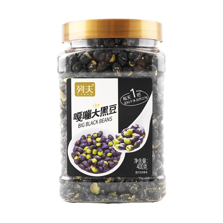 丘のおかし くろまめ35g | 全商品,美瑛ブランド,ビエイティフル