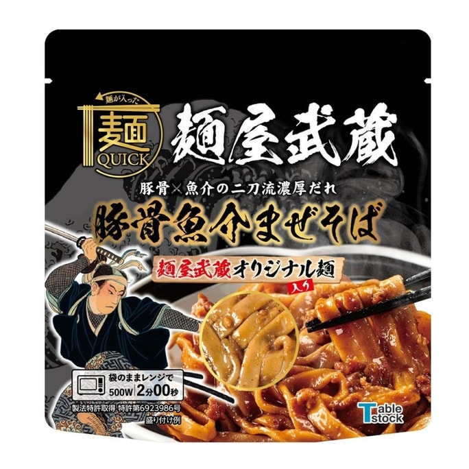 Microwave  2 min! Menya Musashi Tonkotsu Seafood Mazesoba 1serving