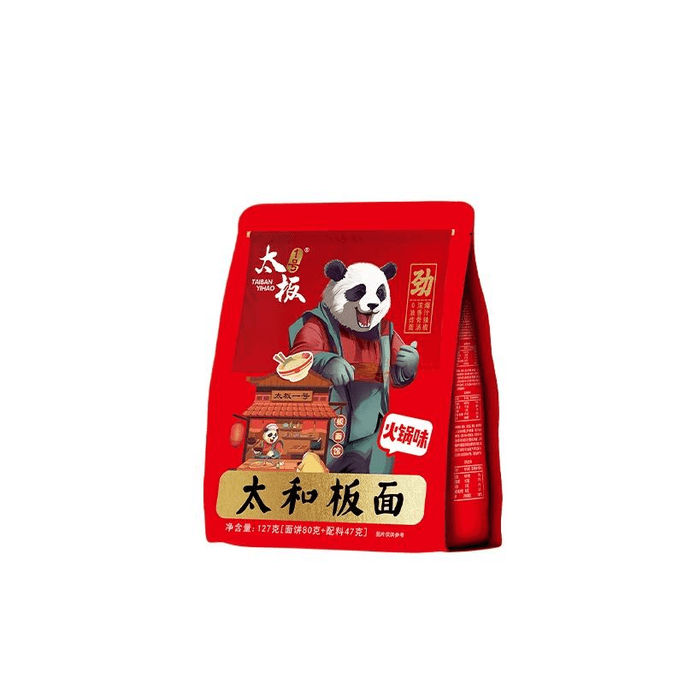 Taiban No.1 Authentic Anhui Taihe Noodles Instant Noodles In Bags, Wide Noodles Hot Pot Flavor 127g * 1 Bag