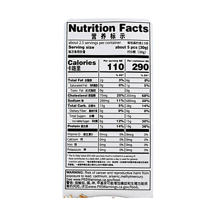张琪寿老爷爷 粗鱿鱼条  即食海鲜零食 78g【健康高钙高蛋白】 6