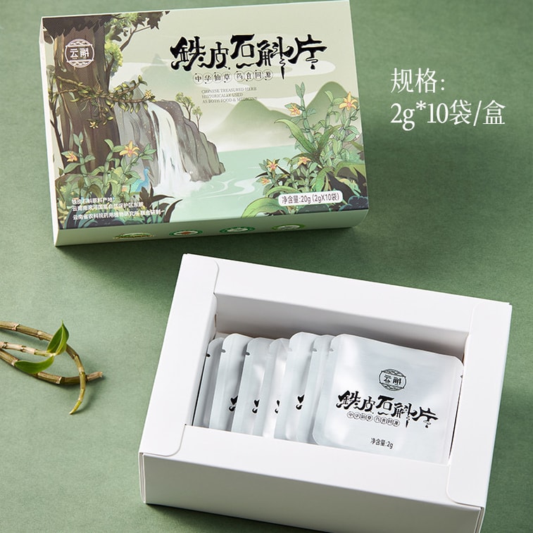 小師姐評茶 有機鐵皮石斛切片 中華仙草 滋陰潤燥 補津液 增強體力 可泡茶燉湯 便捷茶包 日常養生滋補佳品 20克 (2克x10袋) 5