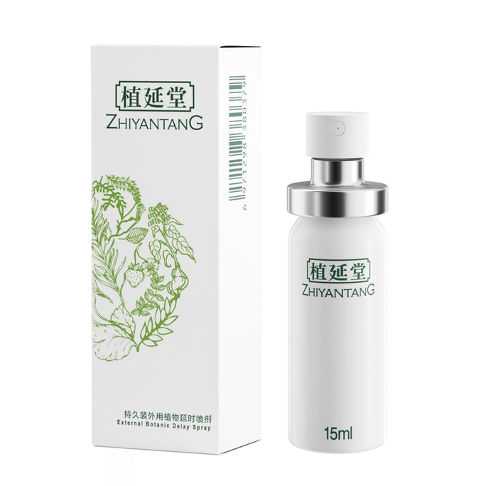 植延堂 男性延时喷剂 无刺激配方 持久 纯植物萃取 15ml 1瓶