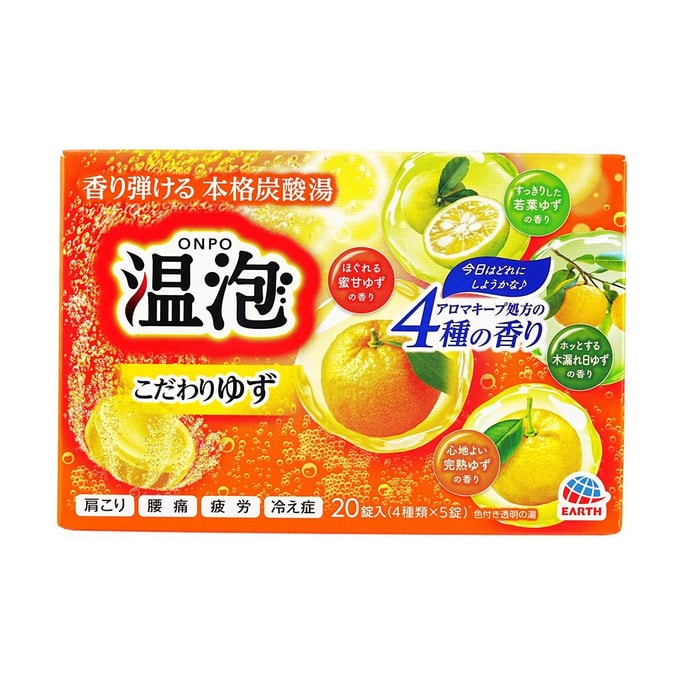 EARTH 따뜻한 입욕제 유자맛 탄산 입욕제