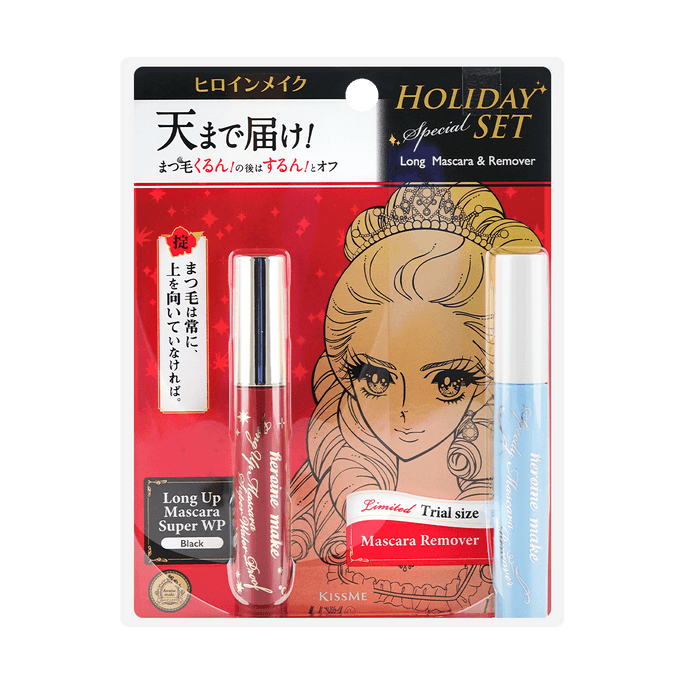 Kiss Me Heroine Makeup Special LongUp Mascara Super Waterproof + Speedy Mascara Remover Set-Limited Edition