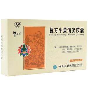 Fufang Niuhuang Xiaoyan Jiaonang 24pills*1box