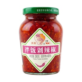 Mixed Rice Chopped Chili Sauce , 9.8 oz