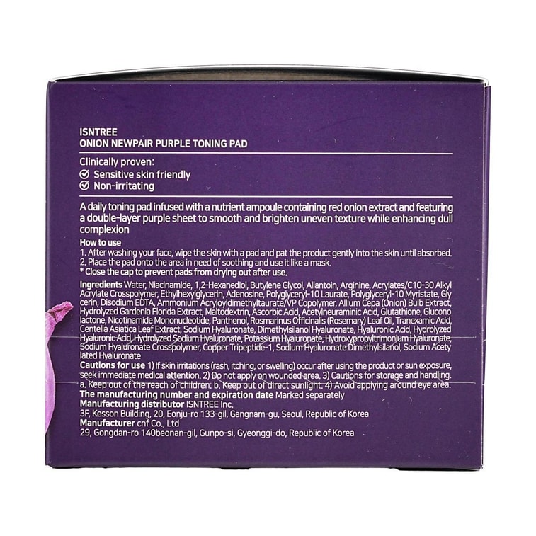 韓國ISNTREE 紫色洋蔥煥膚濕敷棉 60片 角質瑕疵護理 均勻膚色 保濕透亮 平滑細緻 溫和代謝角質 敏感肌膚適用 8