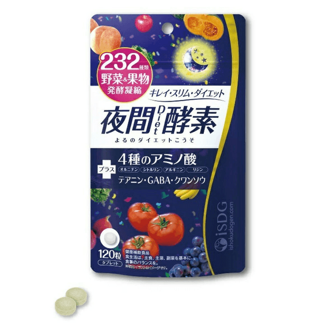 232 Night Diet Enzyme 120 Tablets 37.2g
