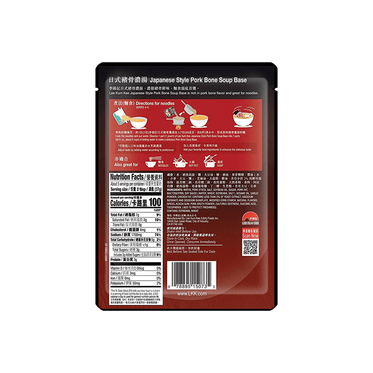 Japanese Style Pork Bone Soup Base - Packaging May Vary, 6.98 oz 7