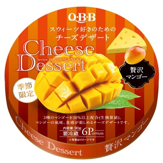 [일본 직배송] 일본 롯코산 초인기 인터넷 연예인 QBB 치즈 치즈 계절한정 망고맛 6개입