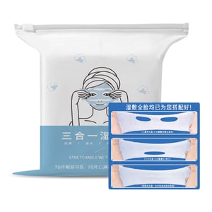 宜蕊 可拉伸湿敷棉 棉质面膜纸巾 三合一开孔款  240片/包 【高弹性延展 不易断不掉絮】【贴肤锁水不易蒸发】可湿敷 卸妆 颈膜 泥膜