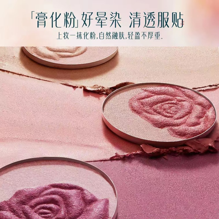 [중국 직배송] 플로라시스 블러쉬 크림, 내추럴 누드 메이크업, 펄감, 피부톤 개선, 07 시나바 클라우드 (은은한 펄감의 피치 오렌지 라떼 아트) [활기찬 소녀] 3