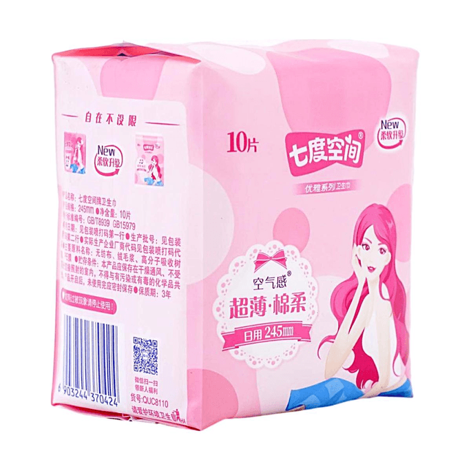 Sanitary Pads 245mm 10pcs