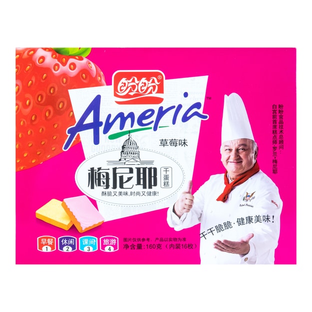 商品详情 - 盼盼 梅尼耶干蛋糕 草莓味 16枚入 160g - image  0
